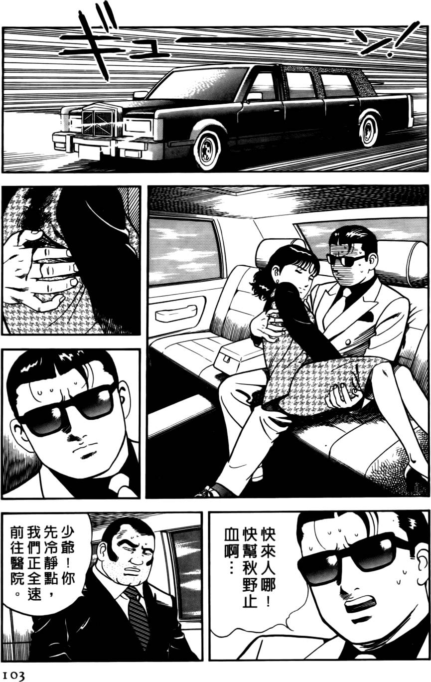 第99页