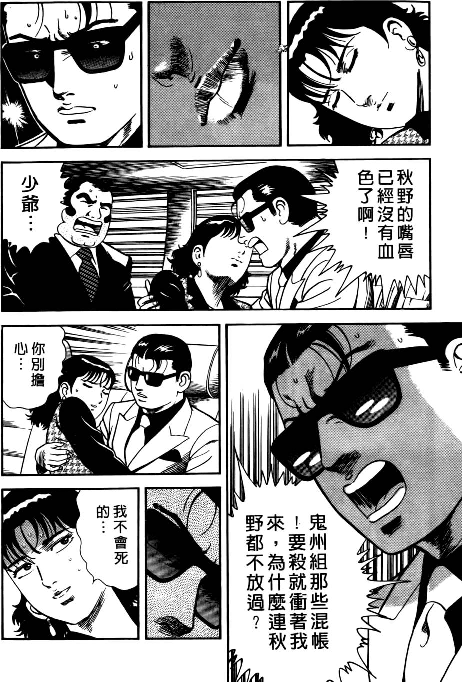第100页