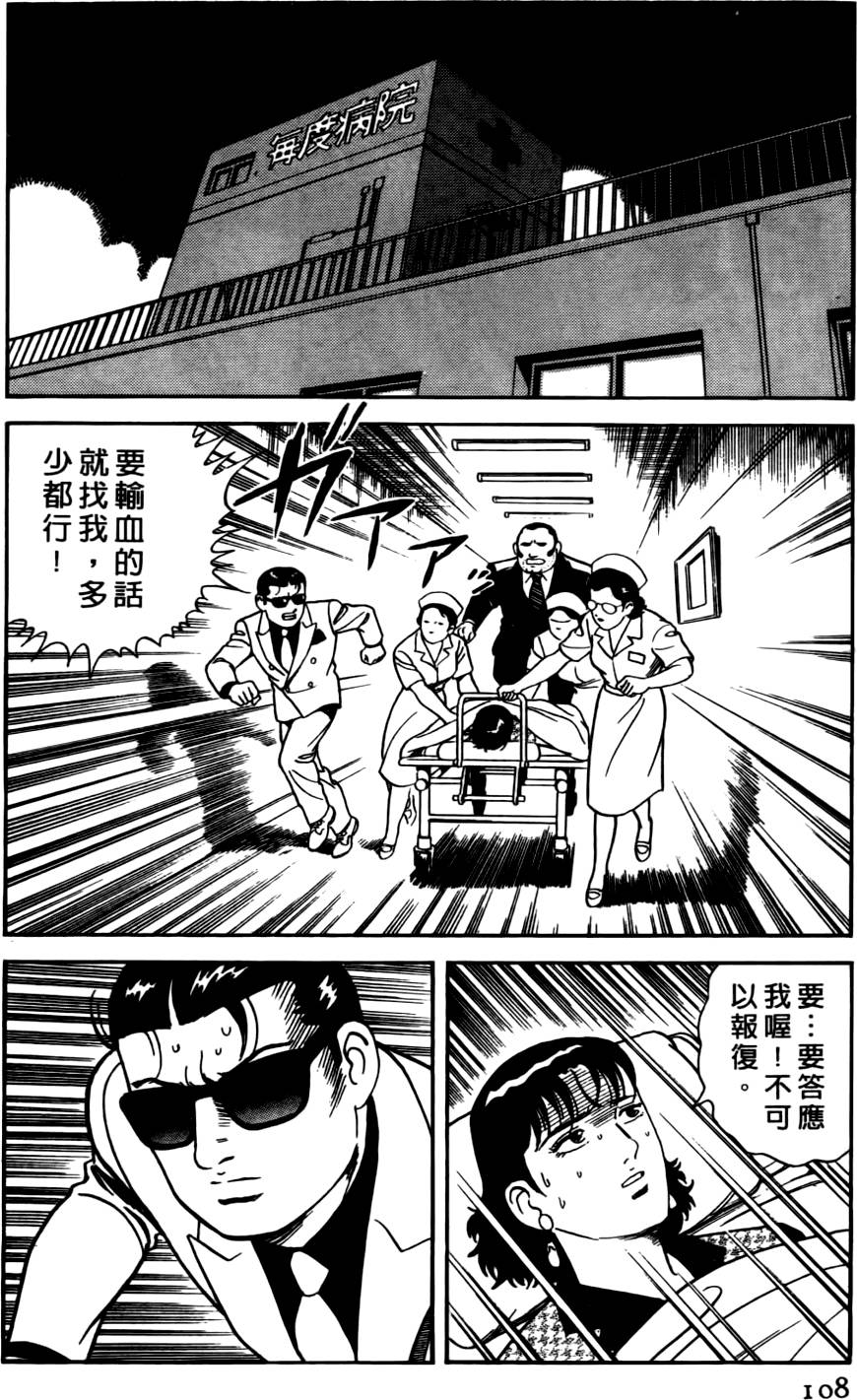 第104页