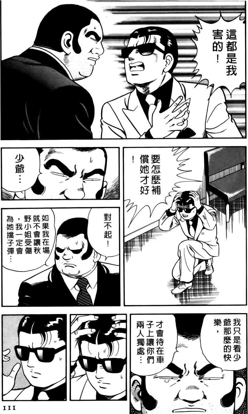 第107页