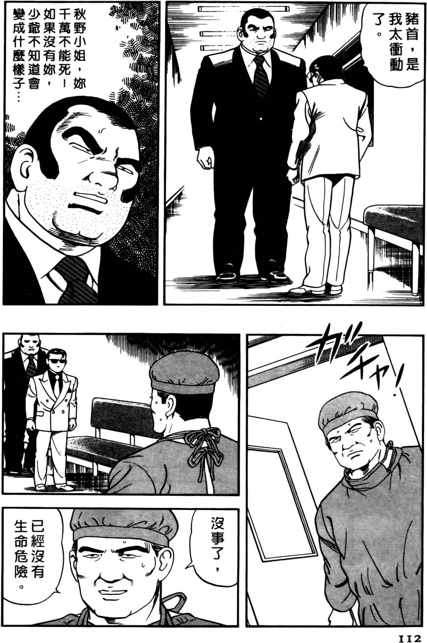第108页