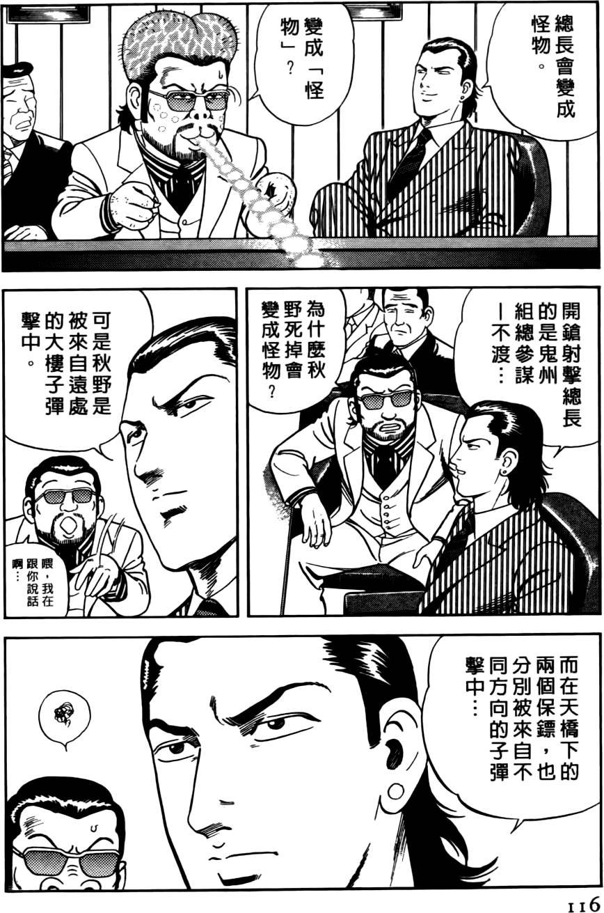 第112页