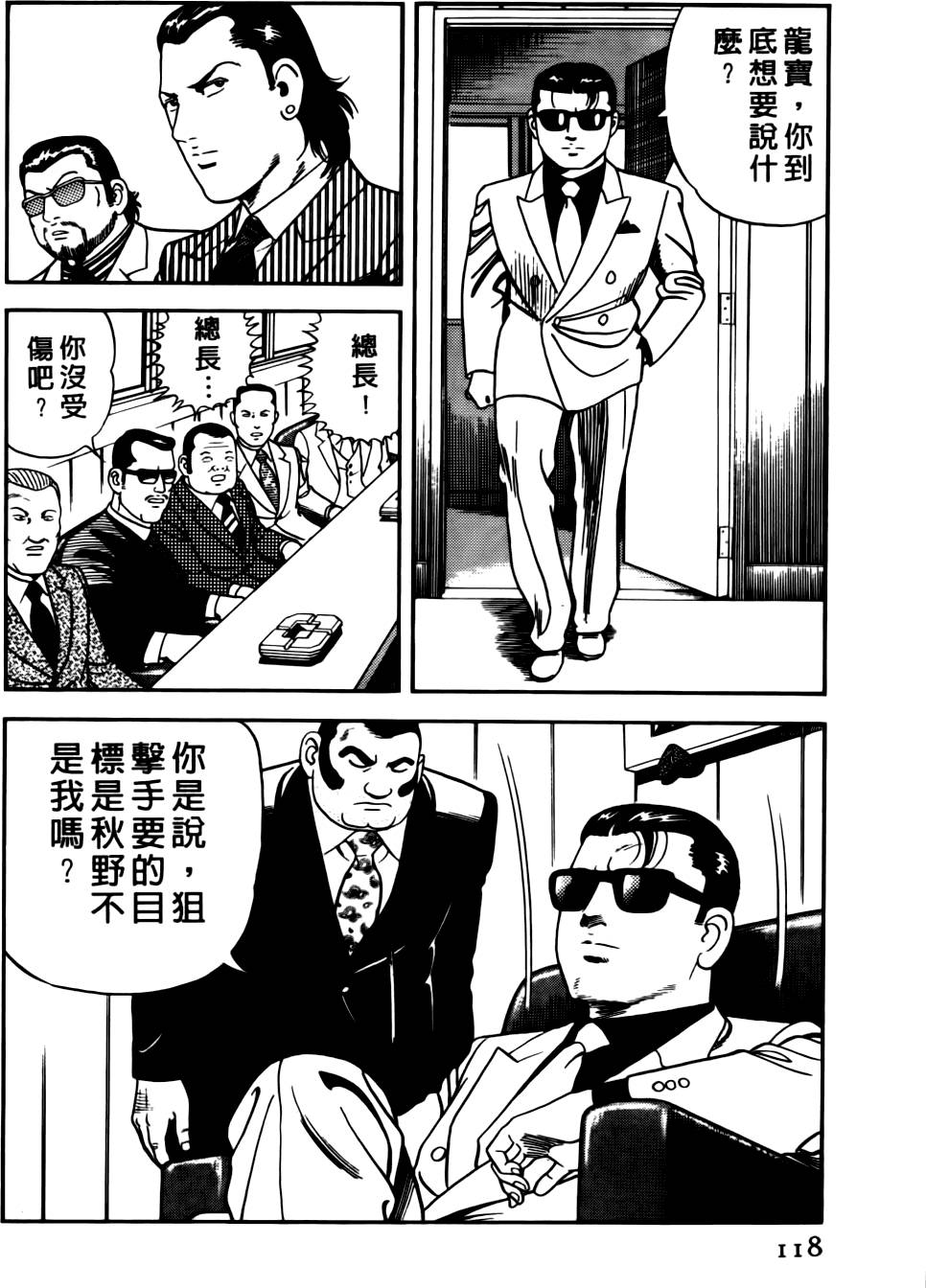 第114页