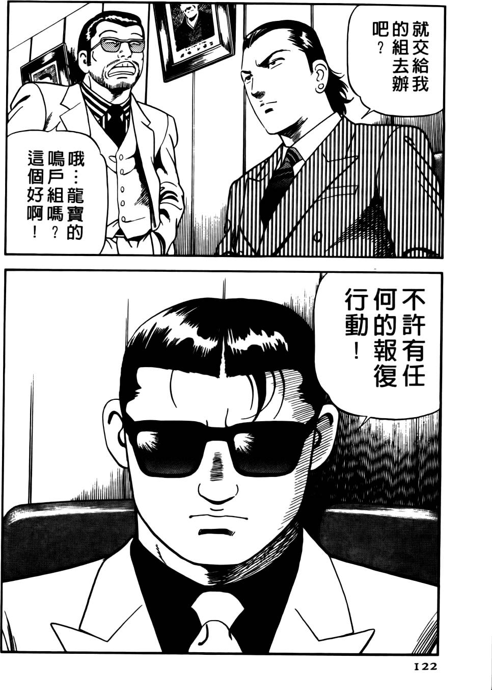 第118页
