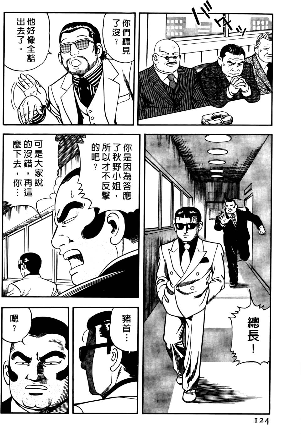 第120页