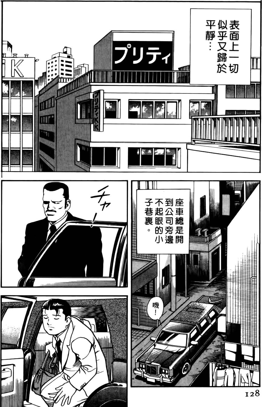 第124页