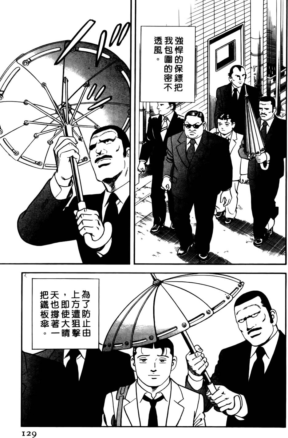 第125页