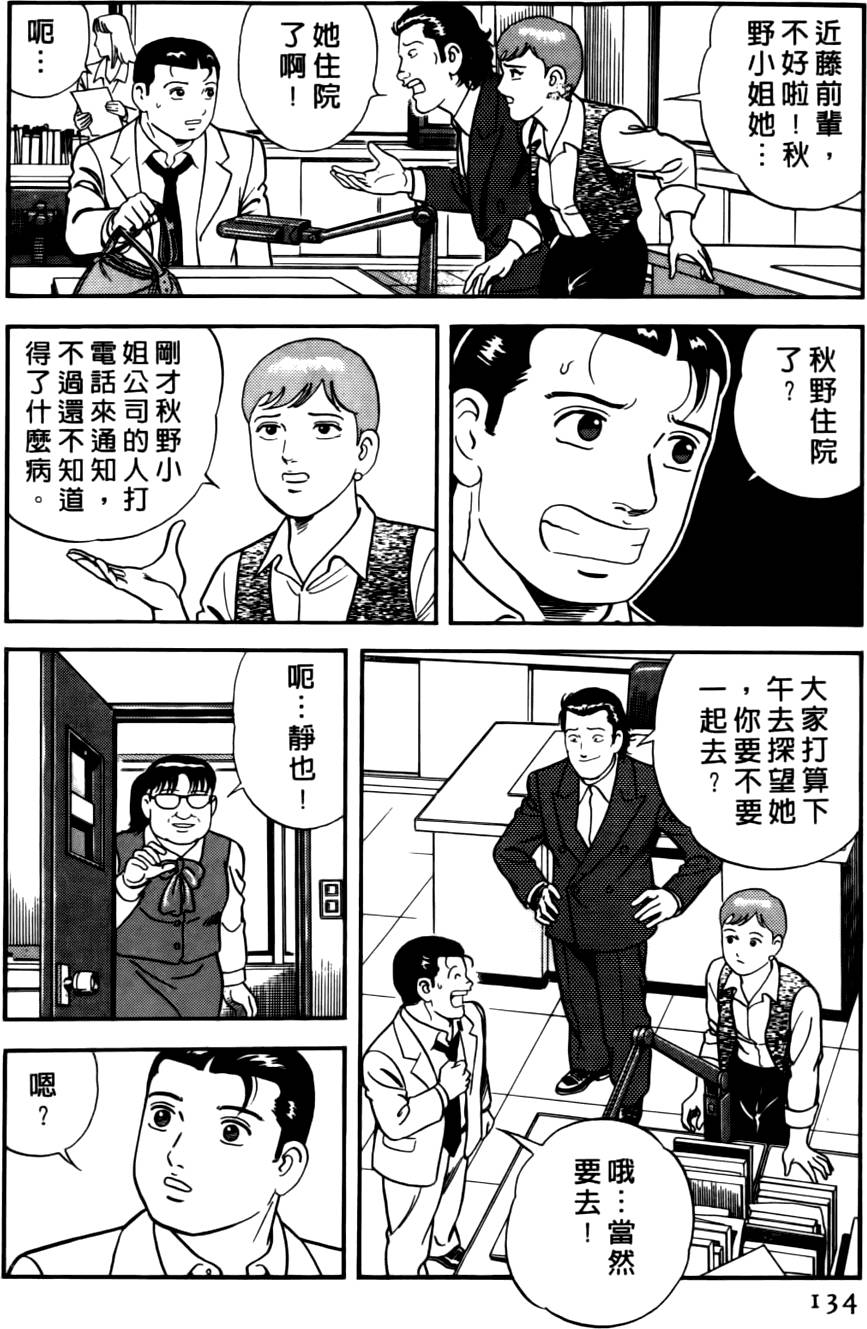 第130页