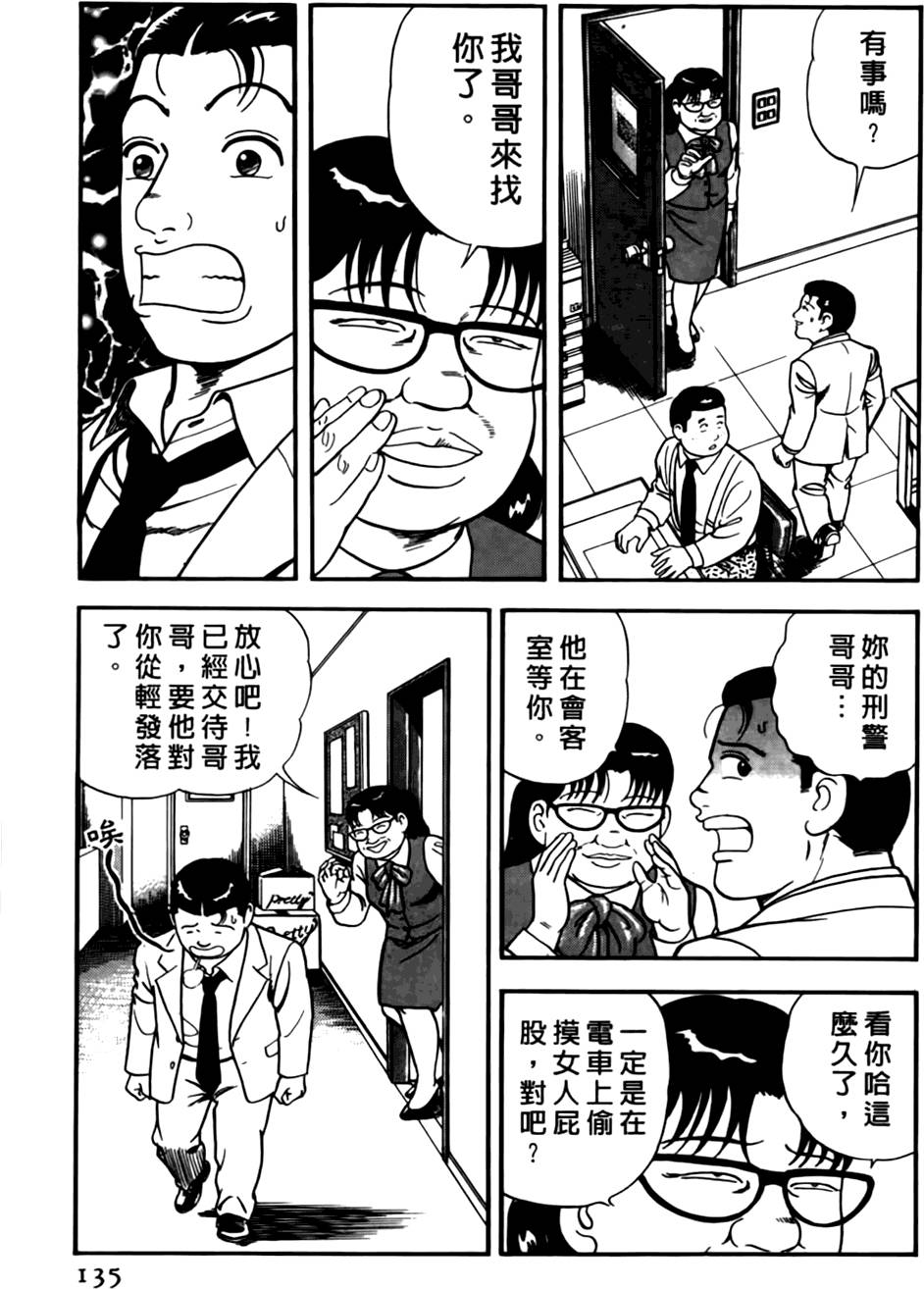 第131页