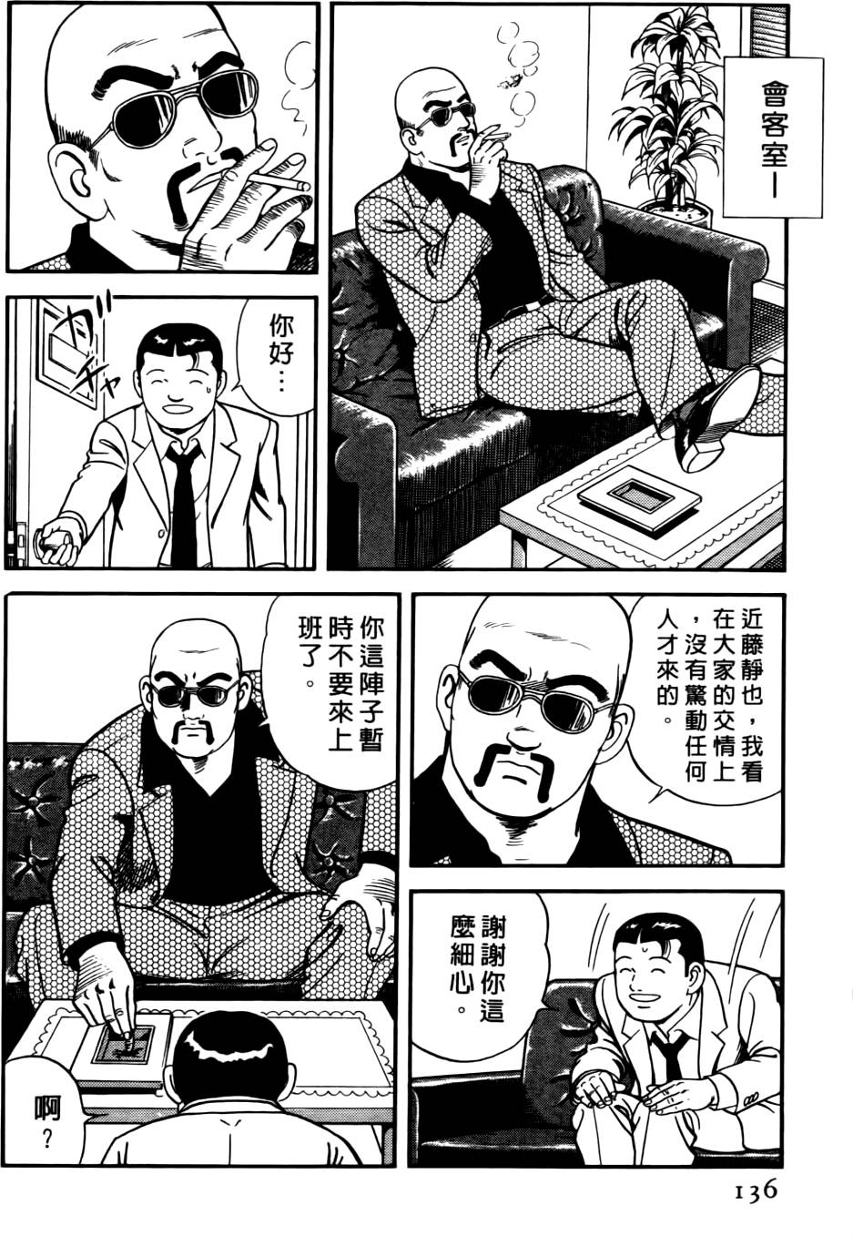 第132页