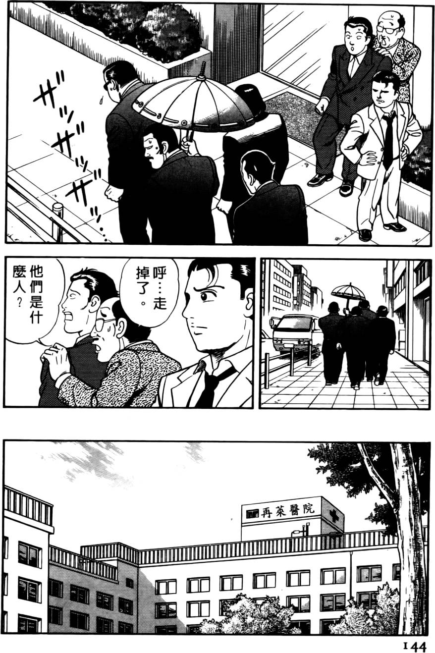 第140页