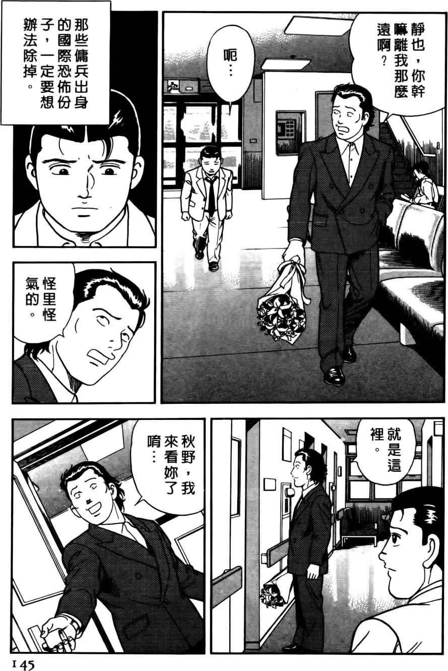 第141页