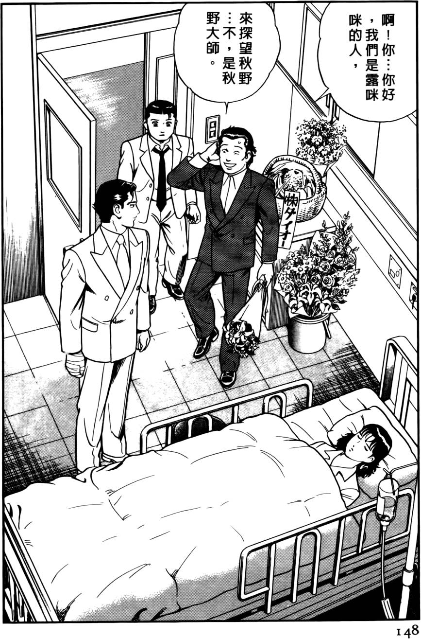 第144页