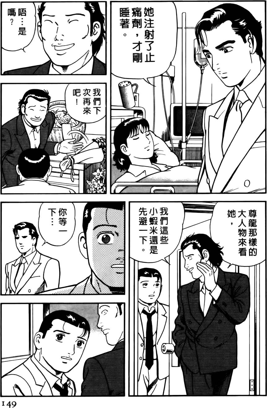 第145页