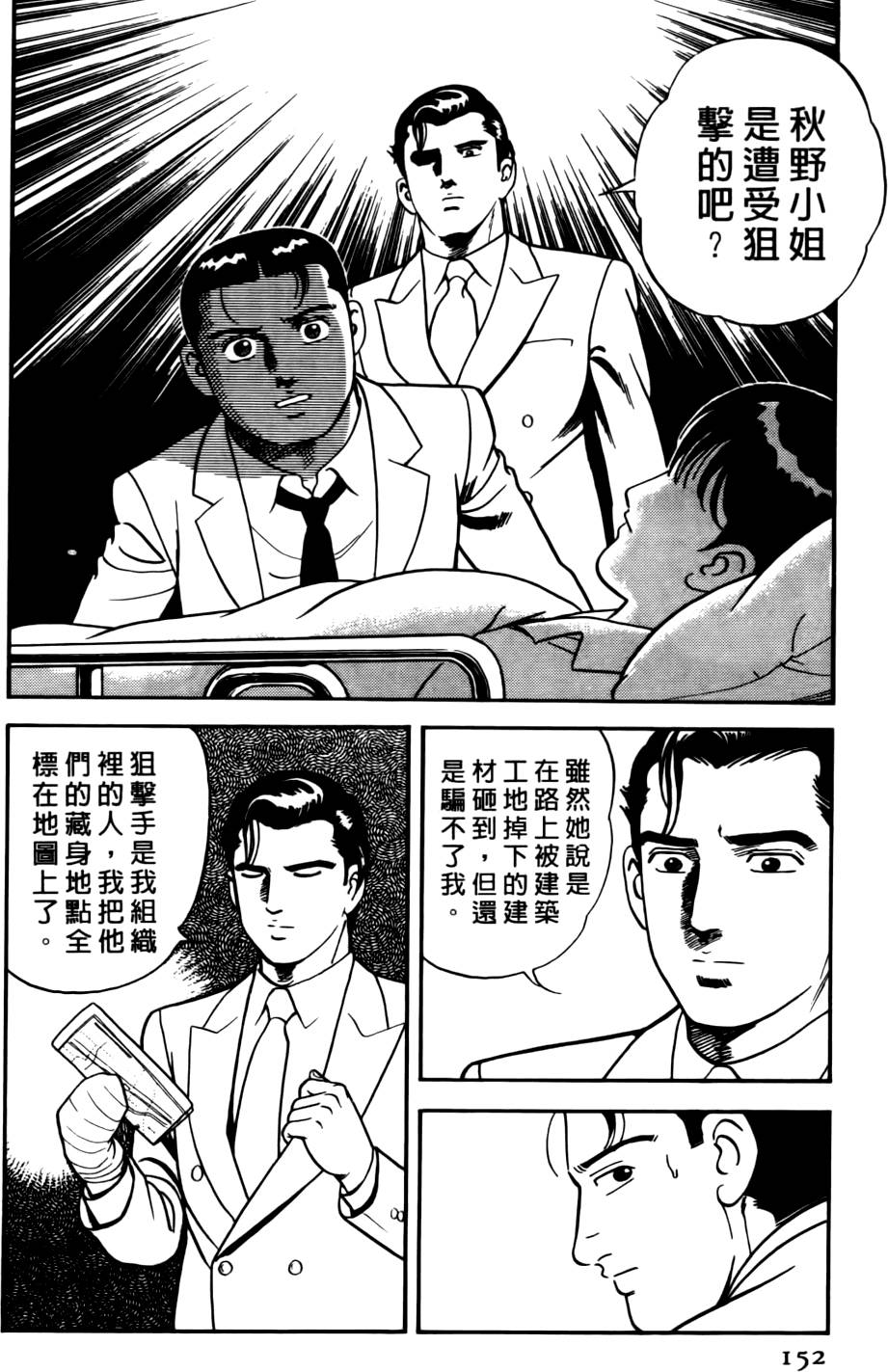 第148页