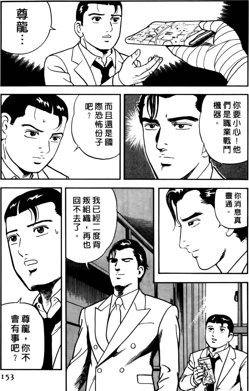 第149页