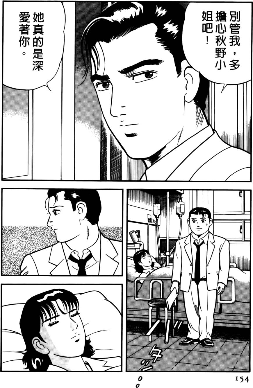 第150页