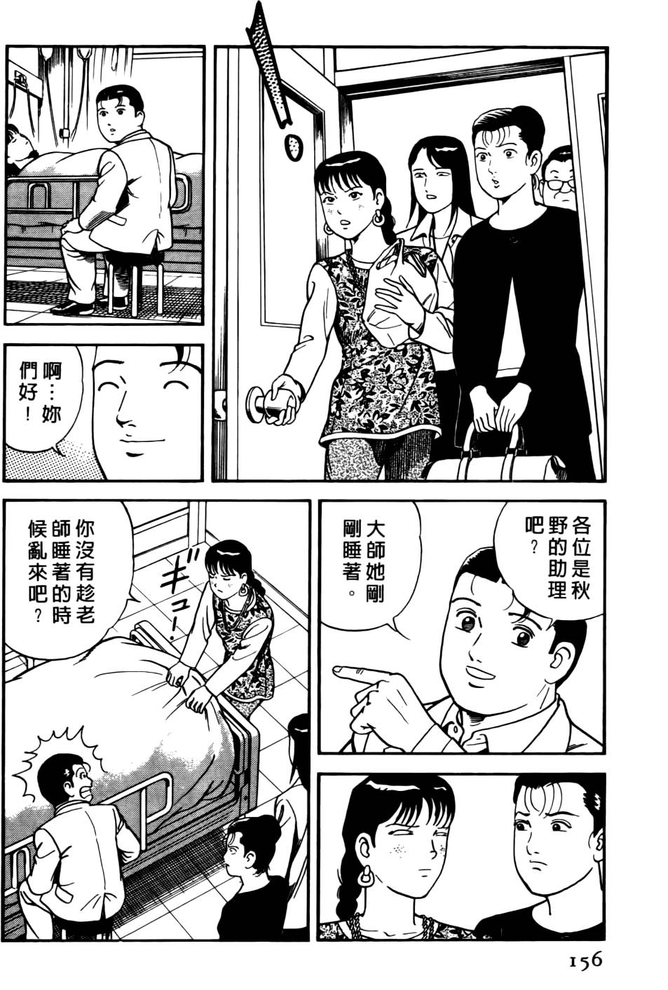 第152页