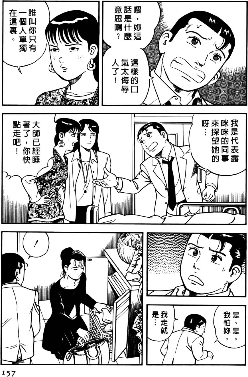 第153页