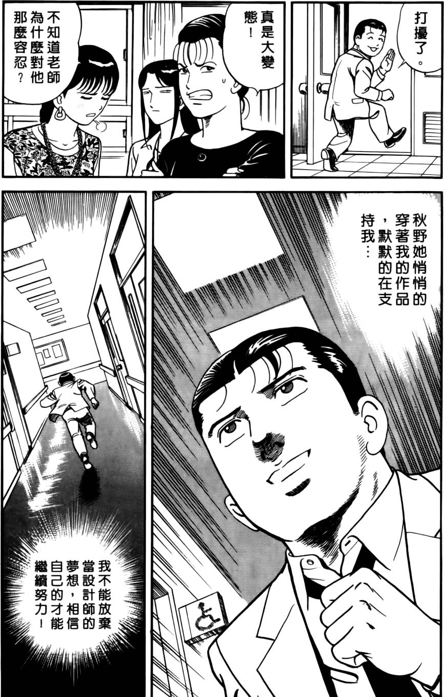 第155页