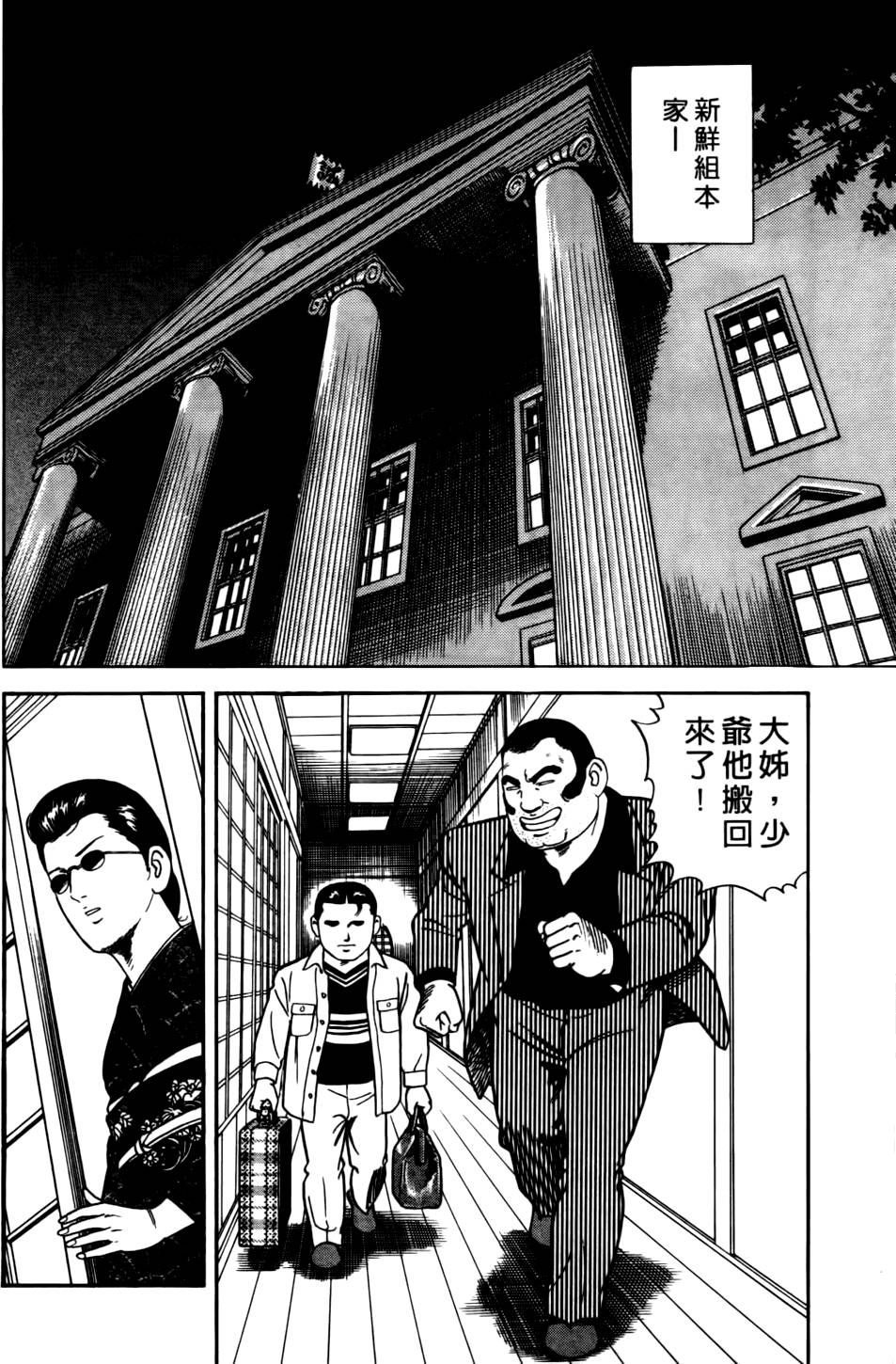 第156页
