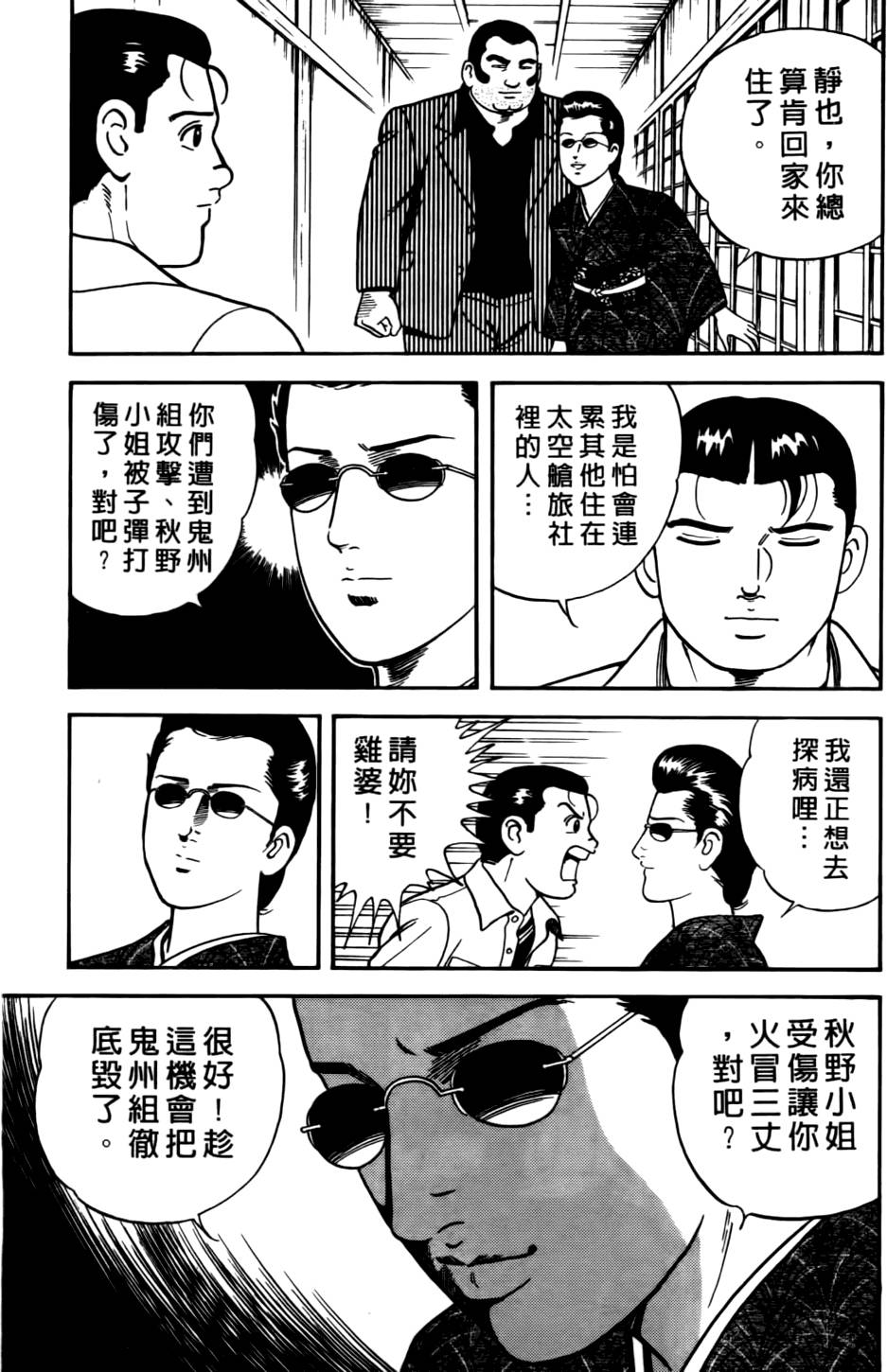 第157页