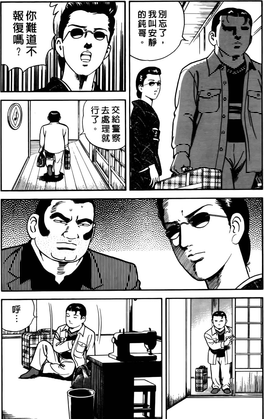 第158页