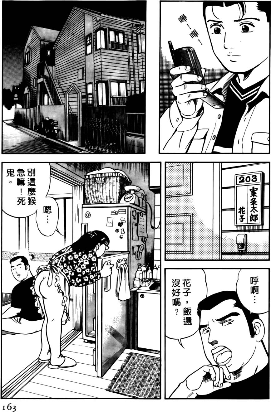 第159页