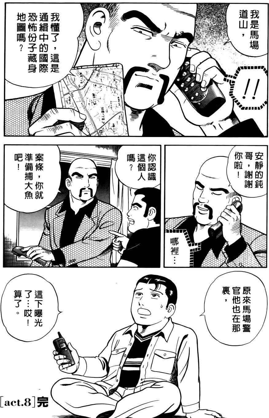 第162页