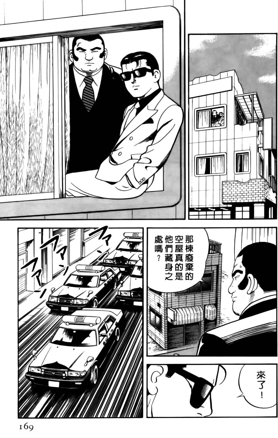 第165页