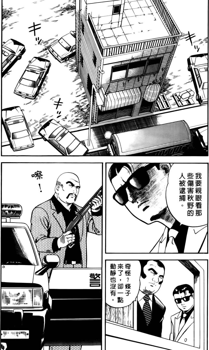 第166页