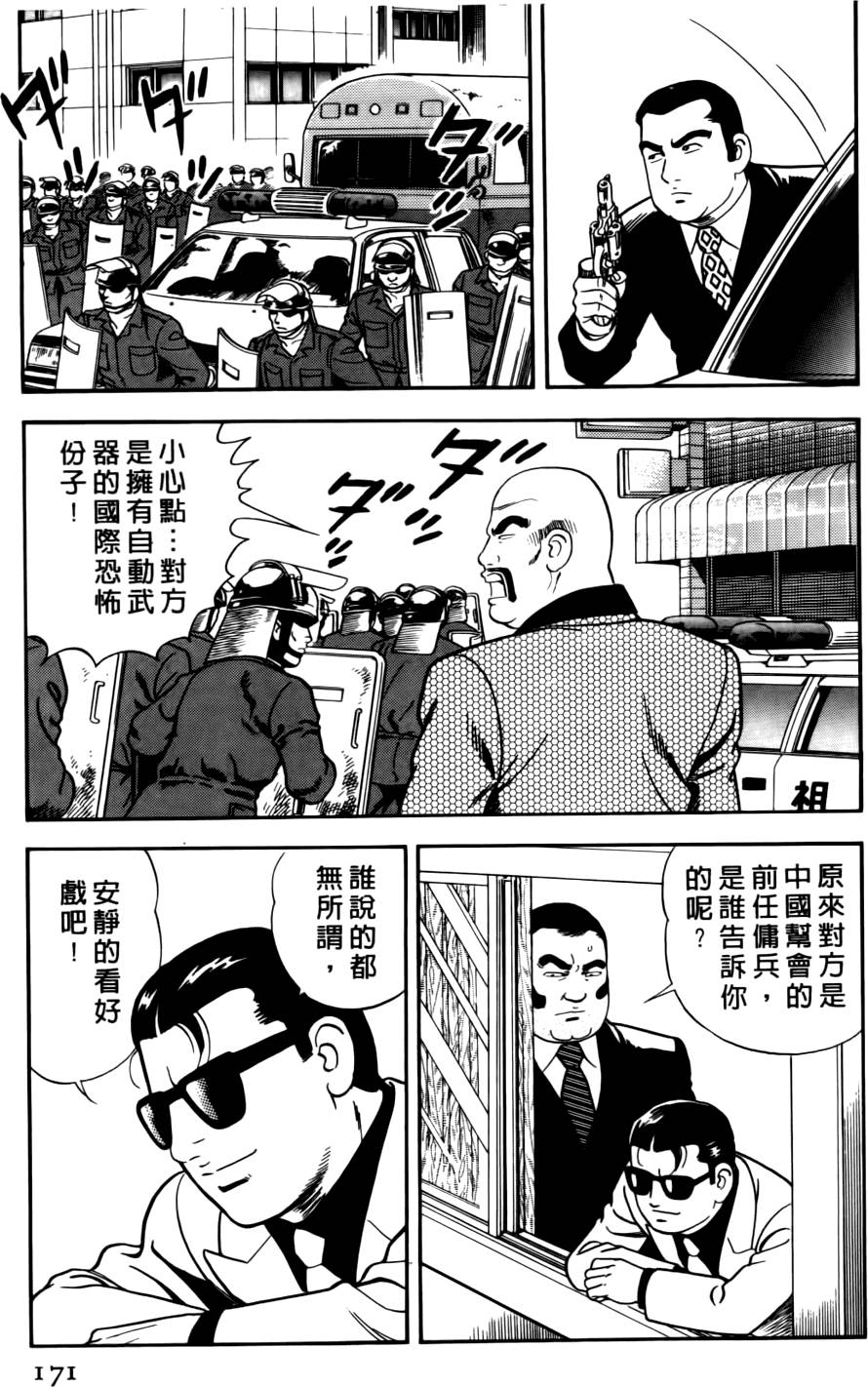 第167页