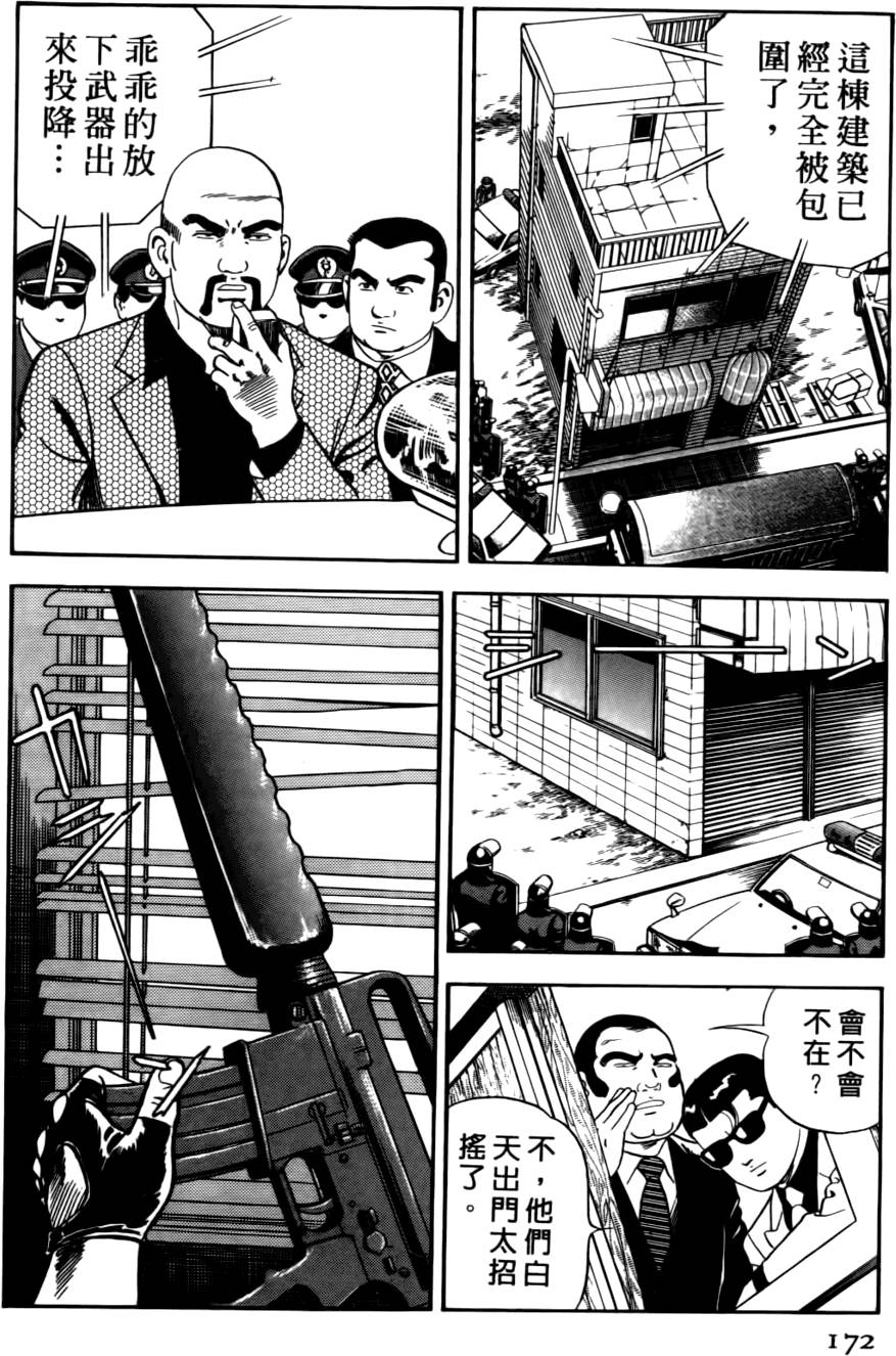 第168页