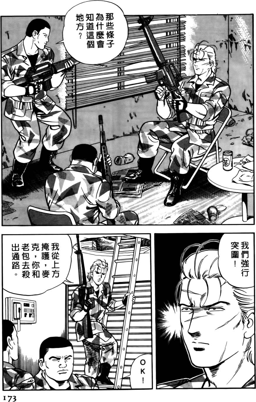 第169页