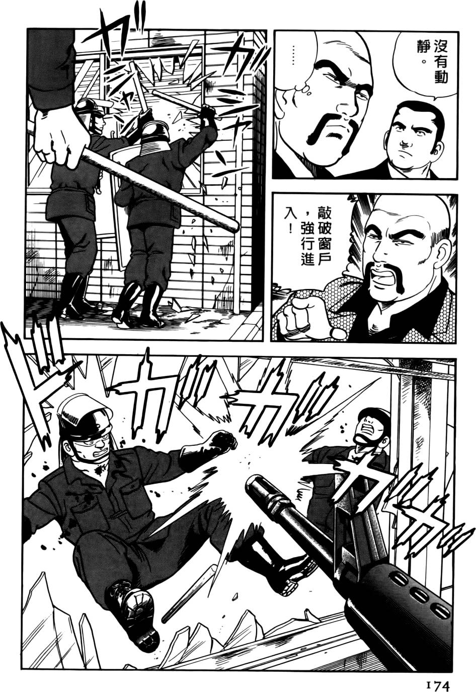 第170页