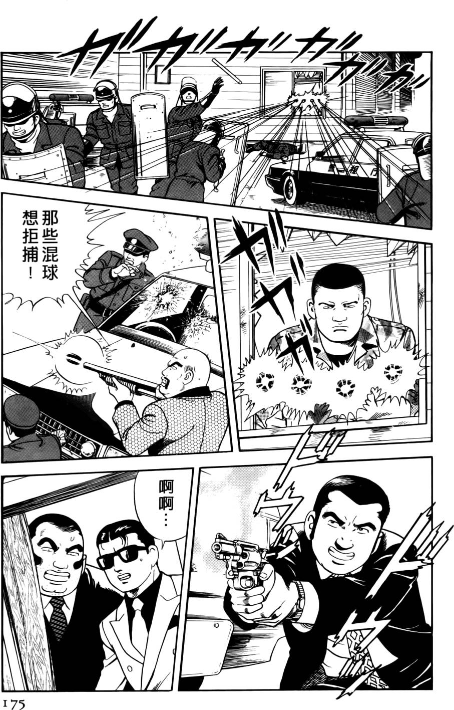 第171页