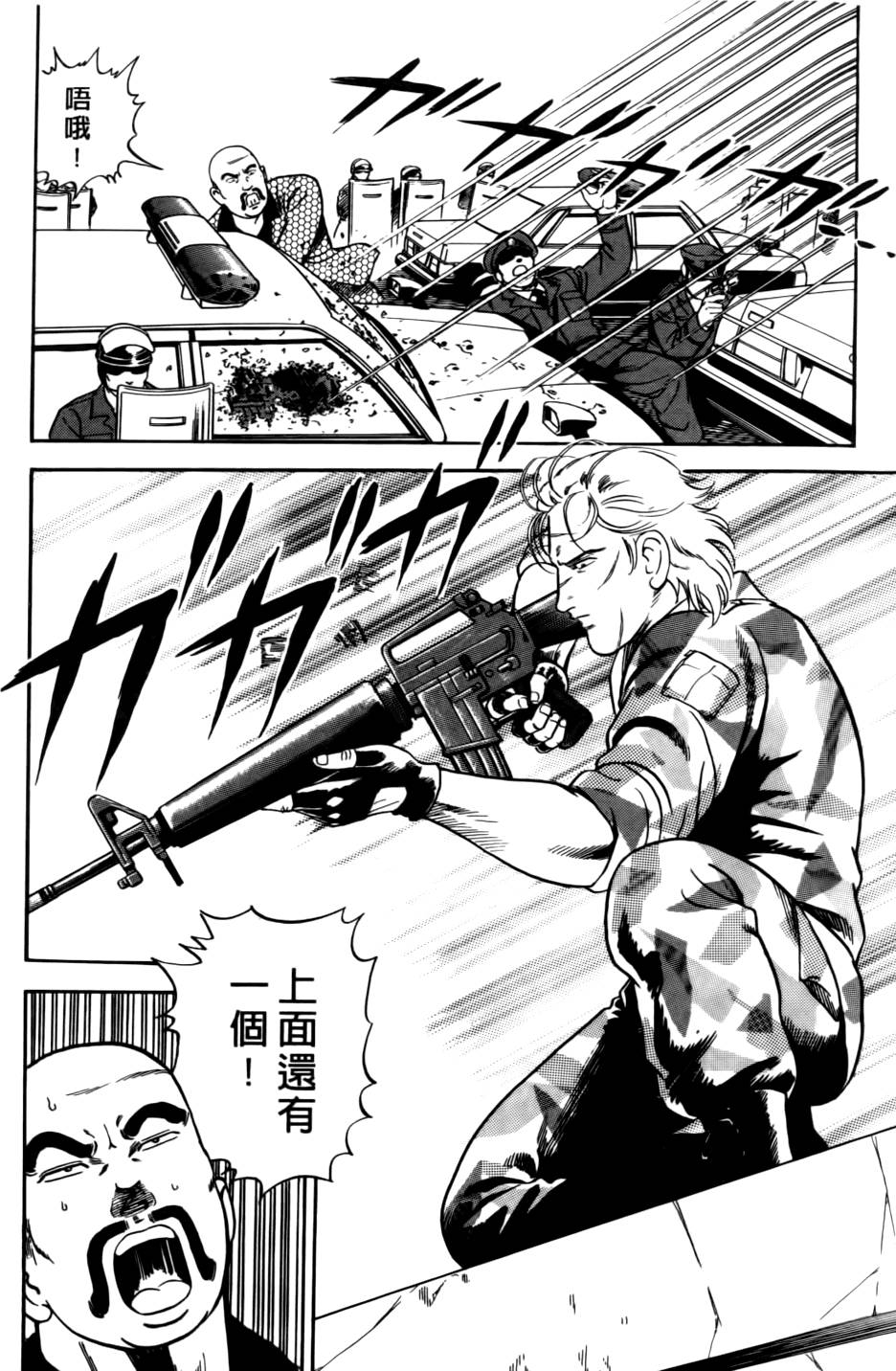 第172页