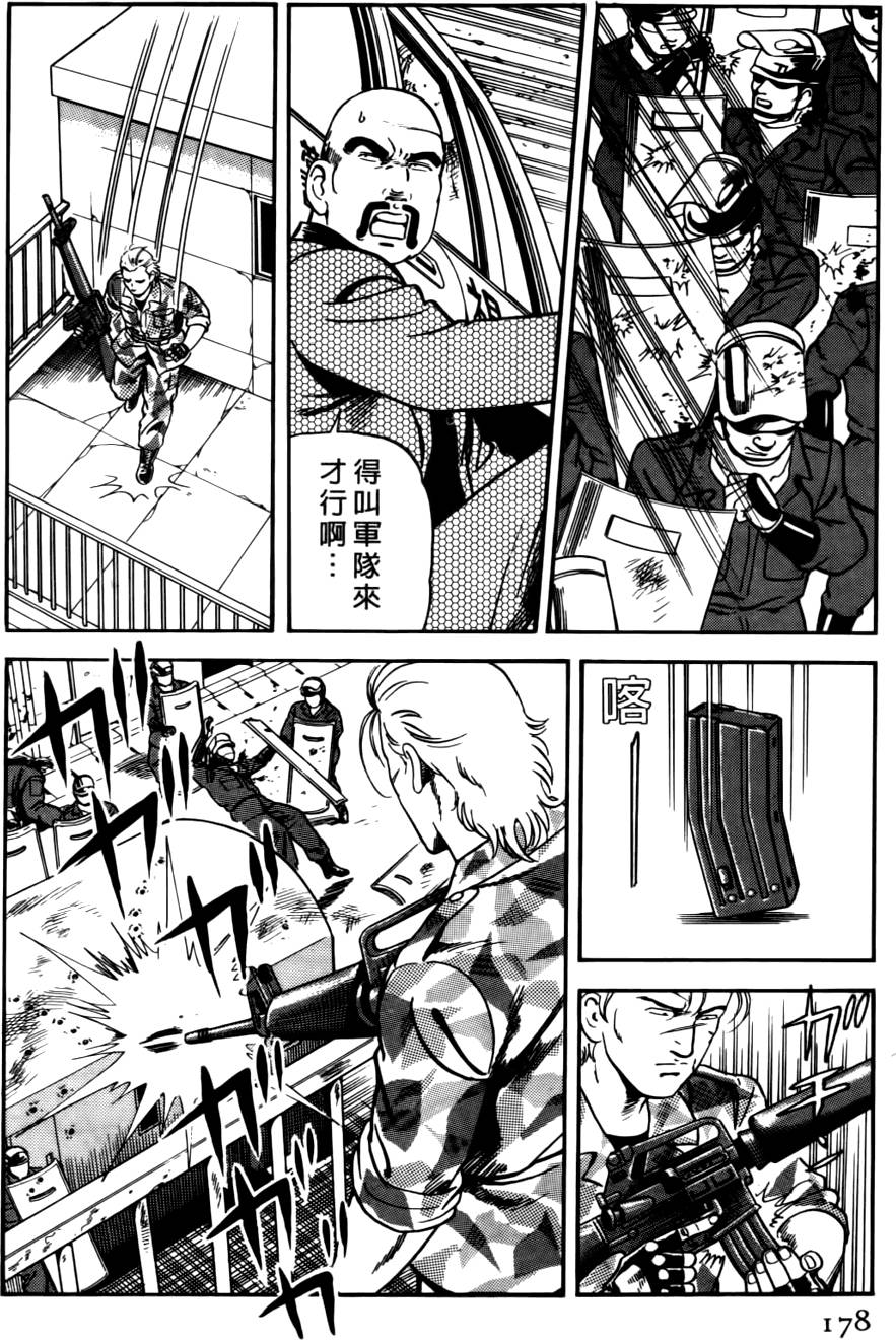 第174页