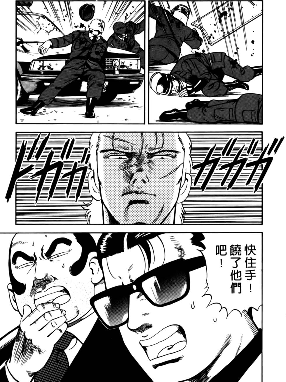 第175页