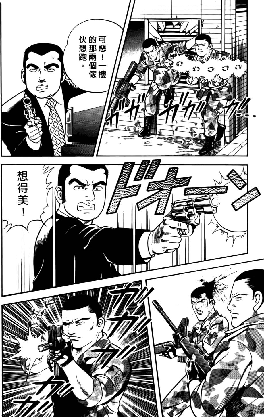 第176页