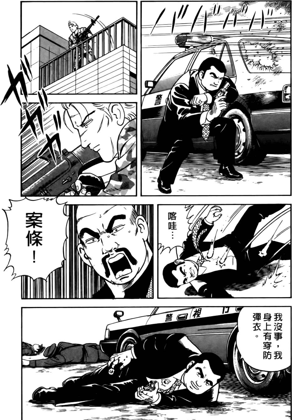 第177页