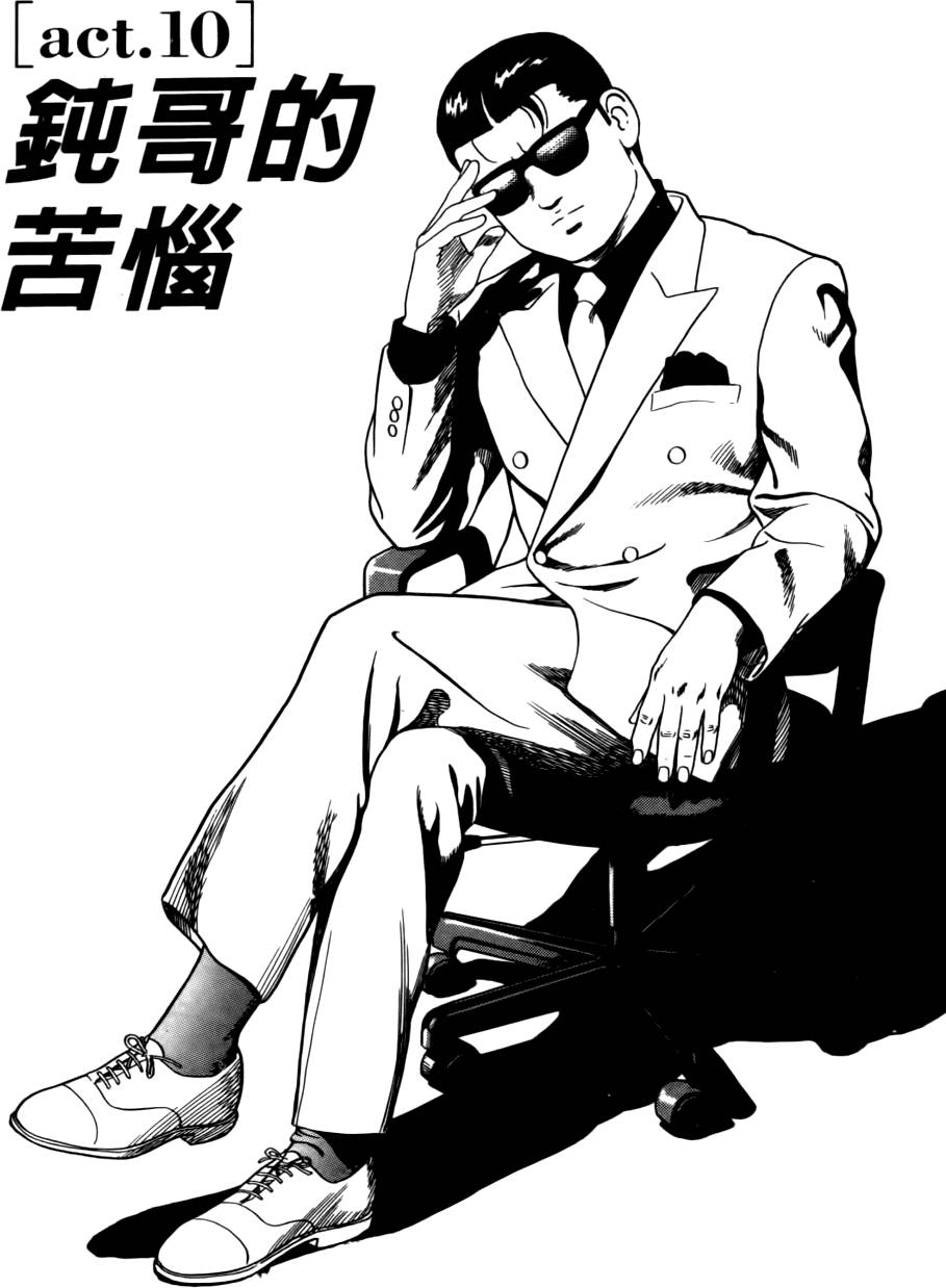 第183页