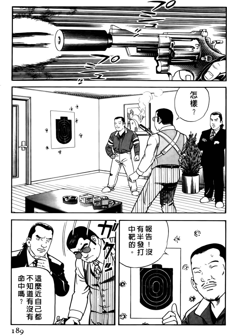 第185页