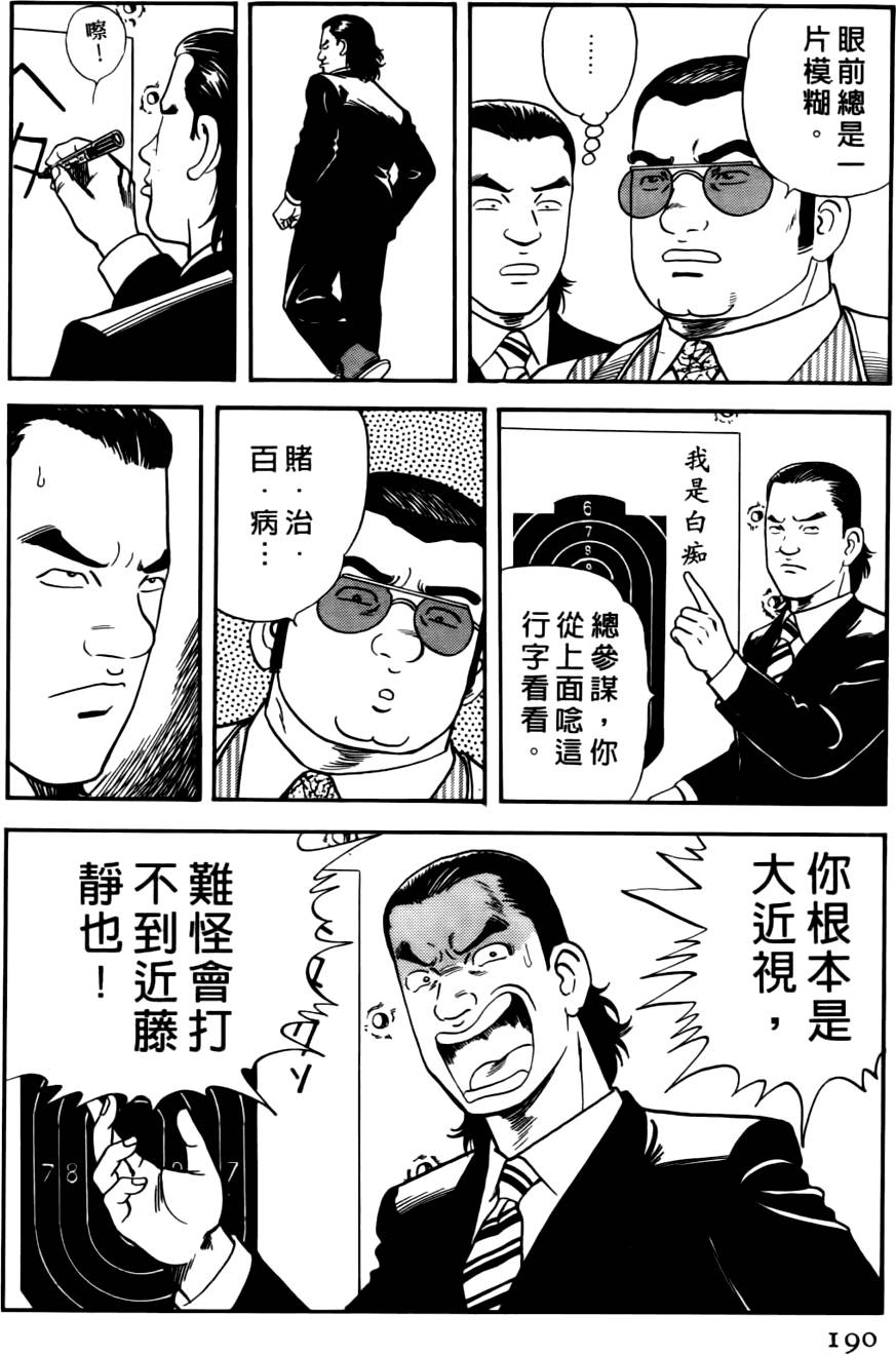 第186页