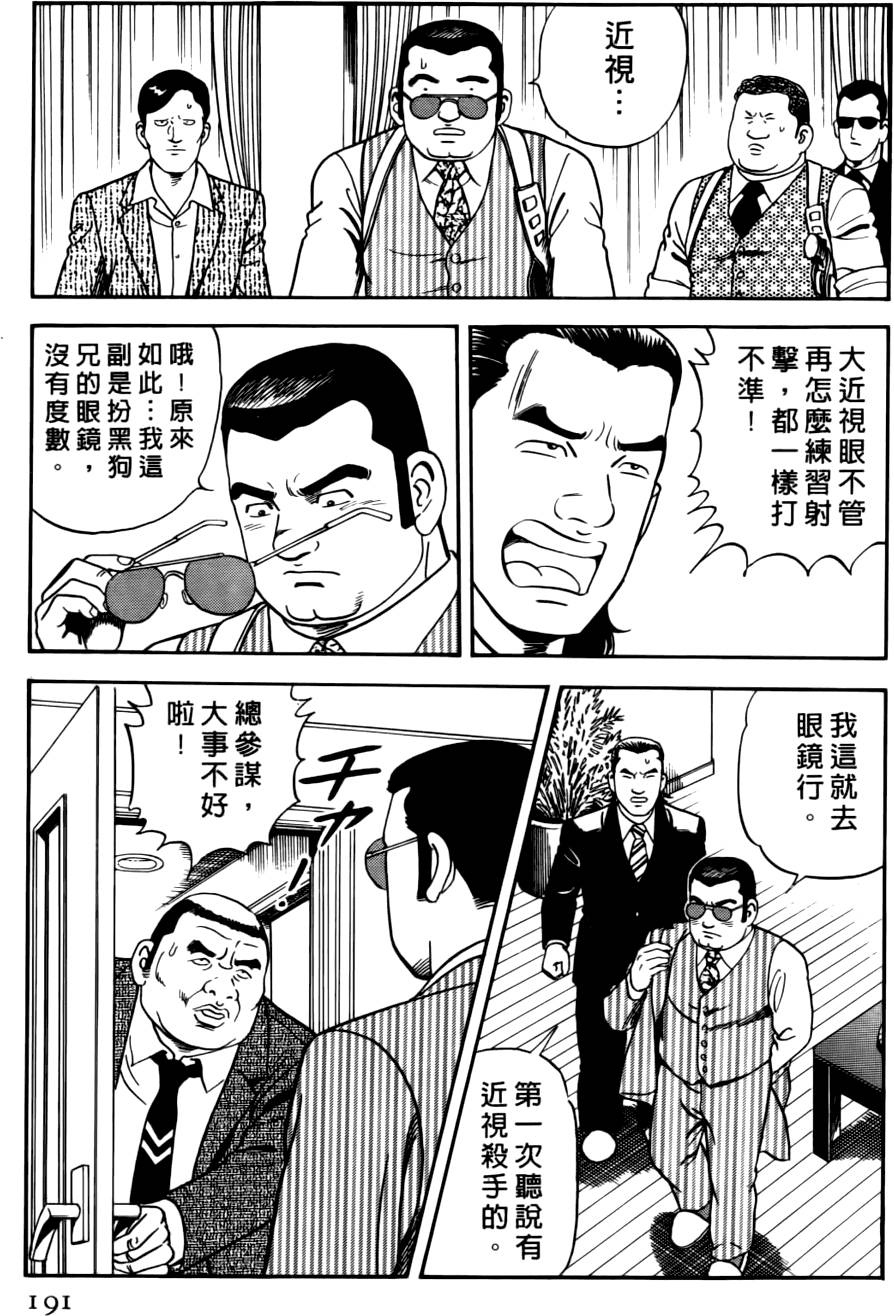 第187页