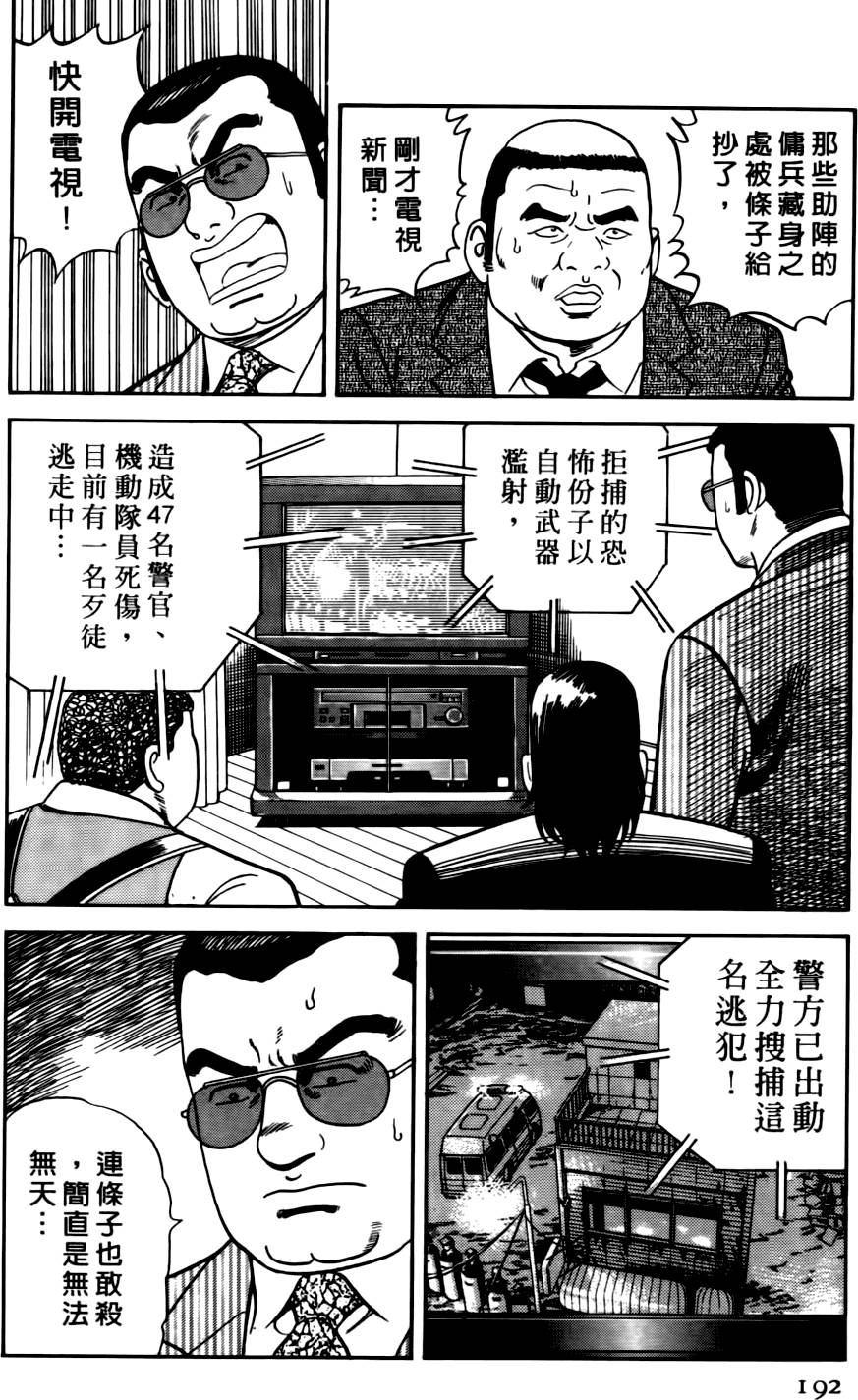 第188页