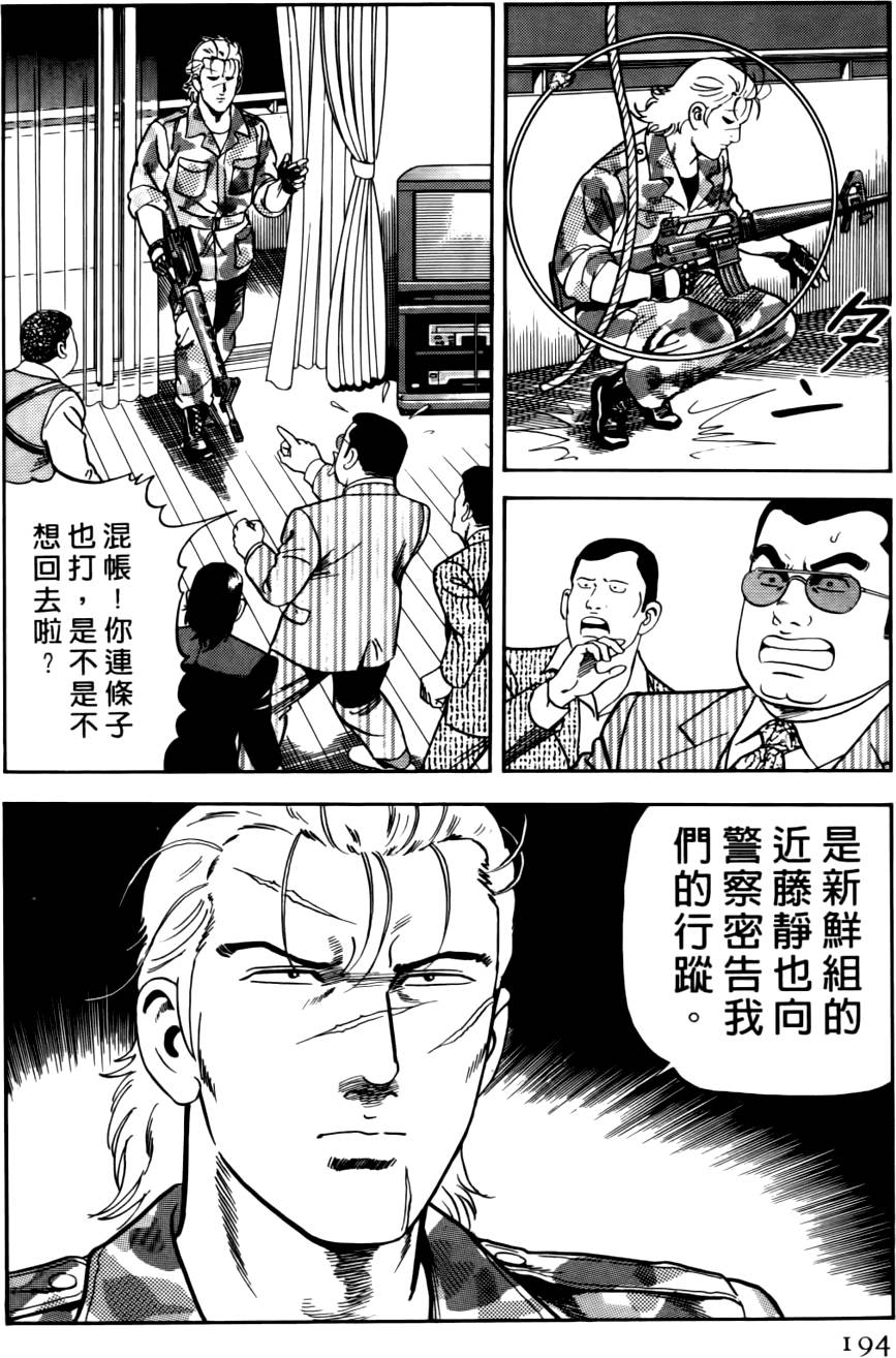 第190页