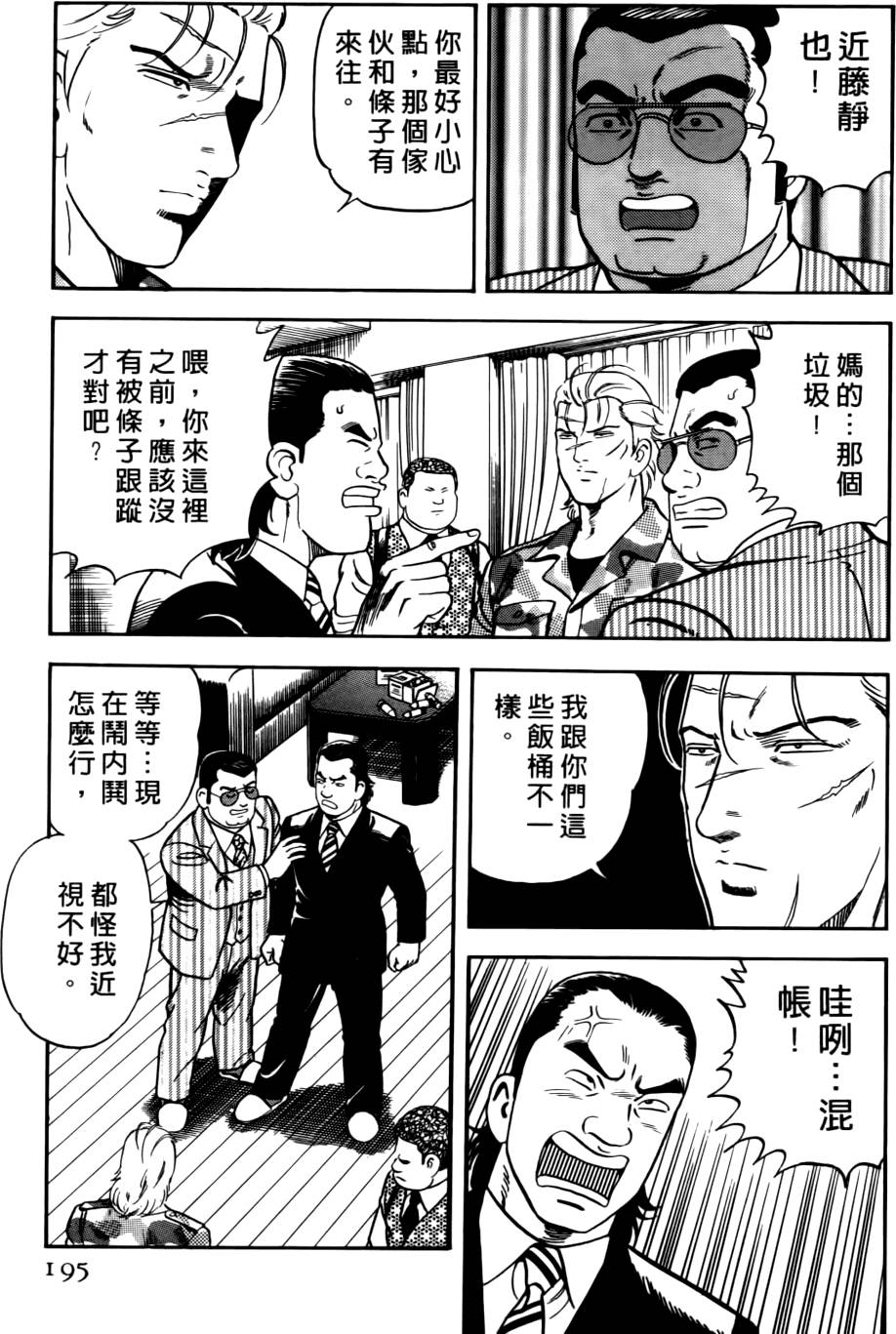 第191页