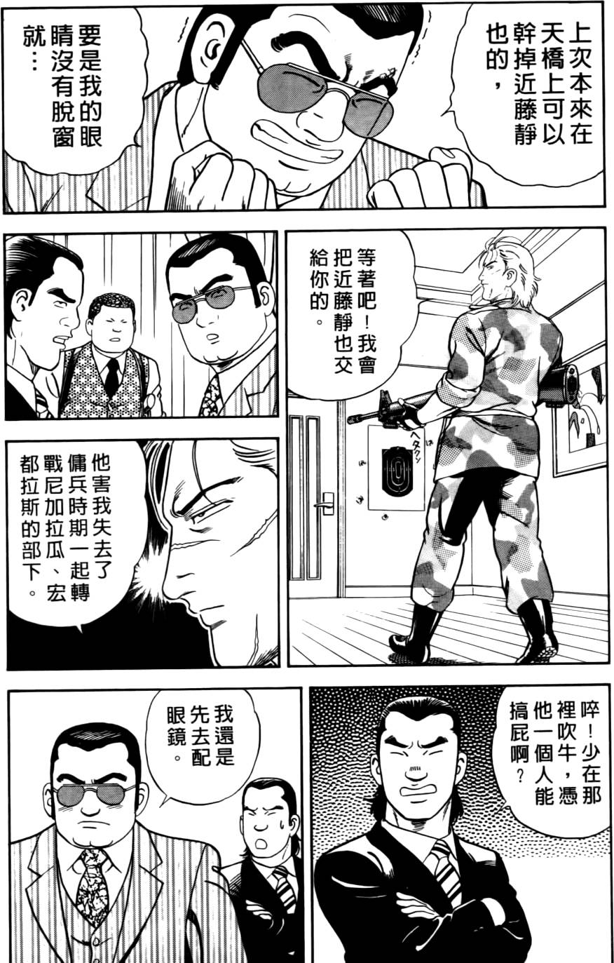 第192页
