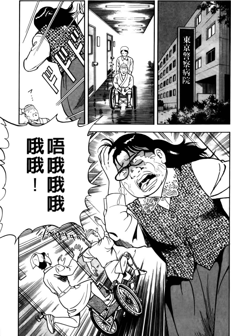 第193页